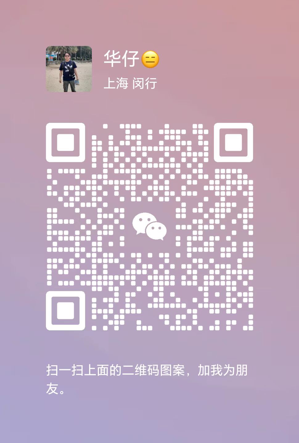 上海顺拓包装制品有限公司