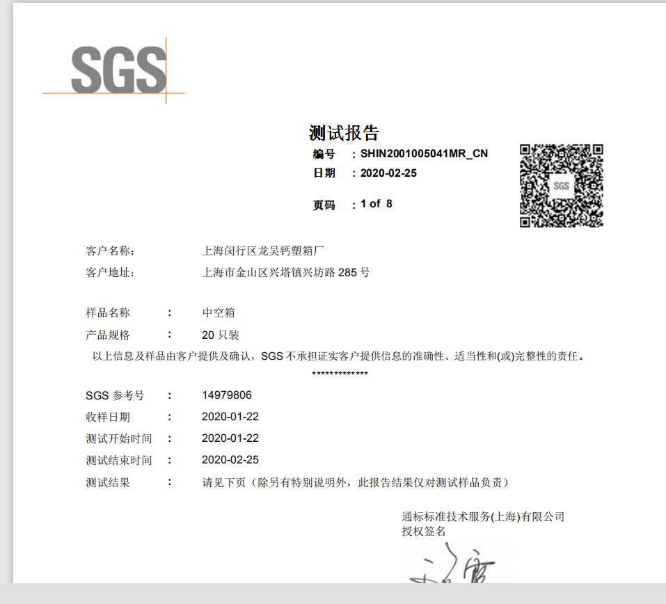 荣誉展示